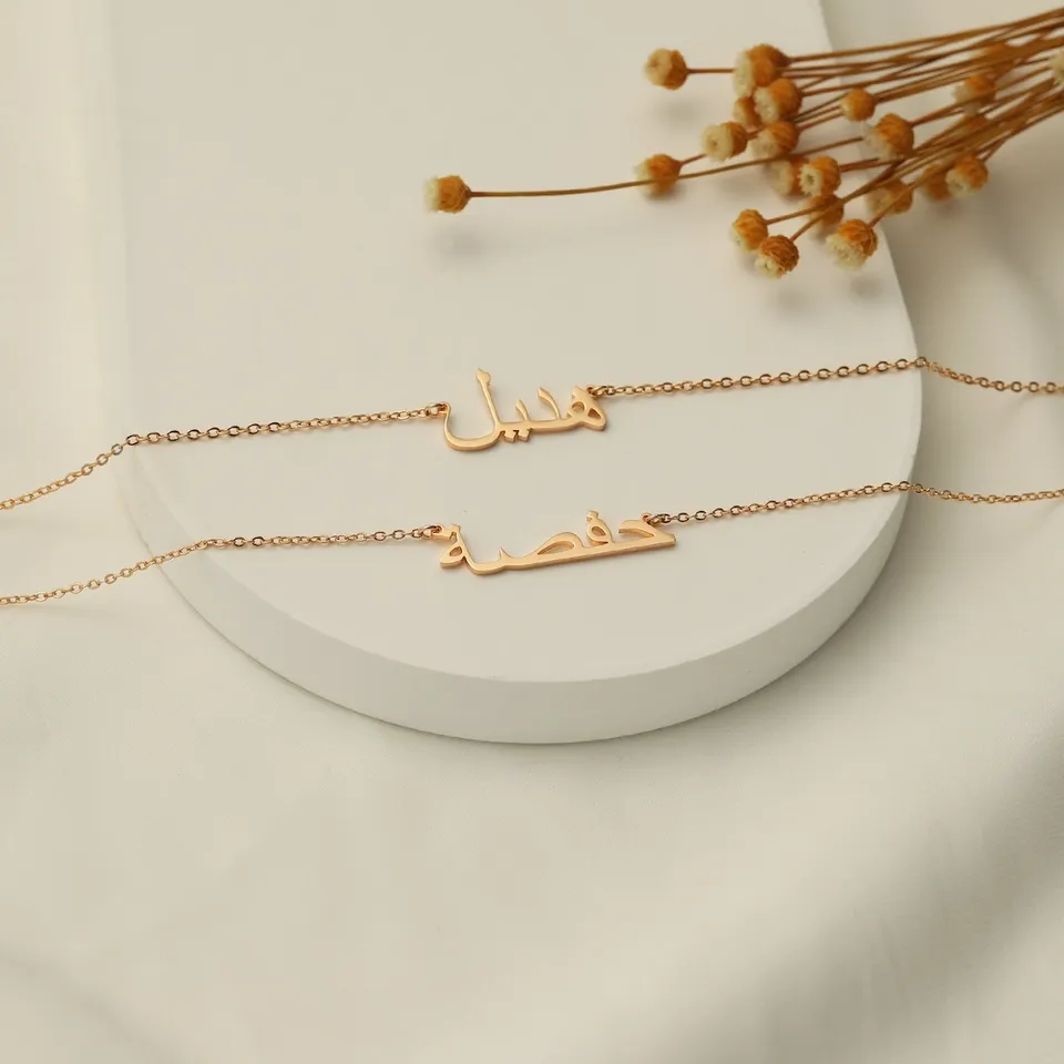 Arabic Name Necklace 5